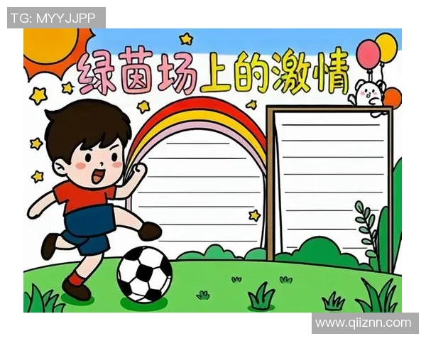 足球呜呼歌：在绿茵场上追逐梦想与激情的旋律